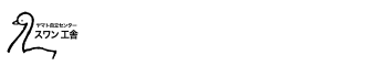 社会福祉法人 ヤマト自立センター